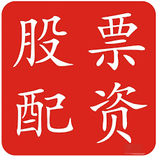 股票杠杆下载:权威配资开户-商务部：对原产于欧盟等地的进口不锈钢钢坯等继续征收反倾销税